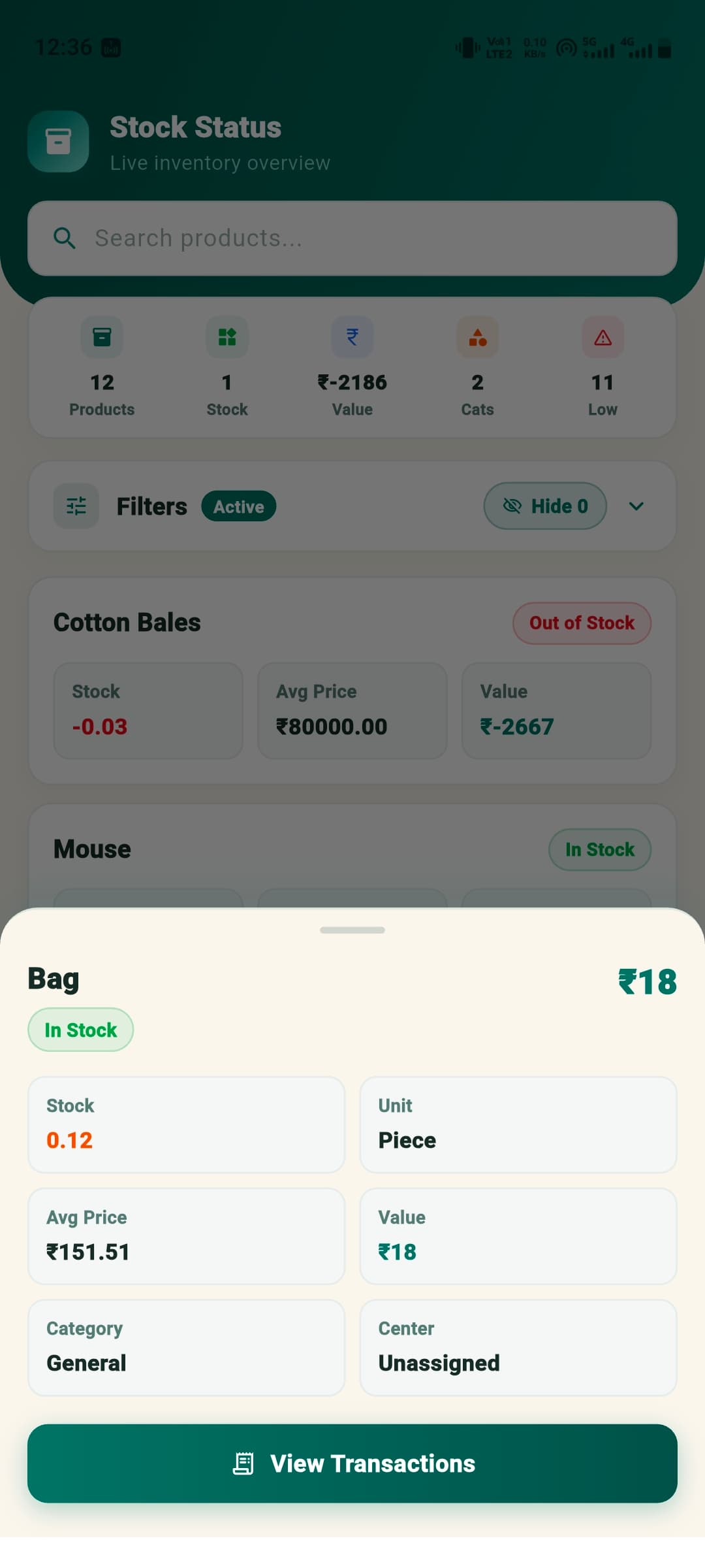 Stock Transactions screenshot